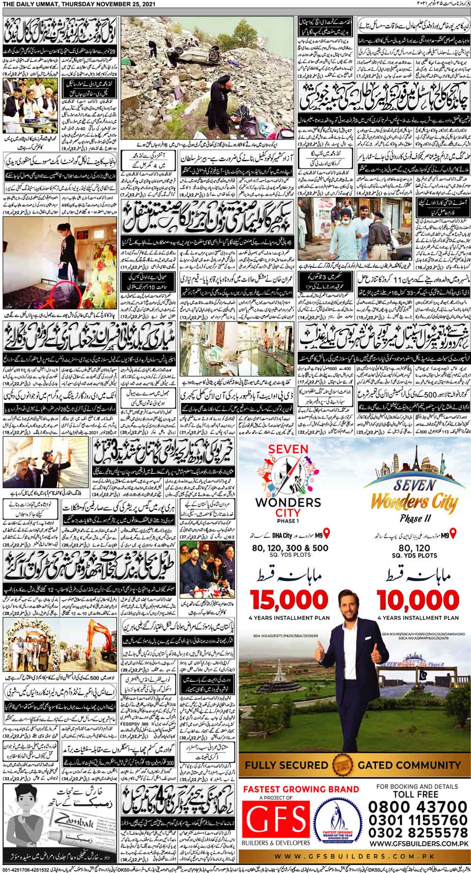 page