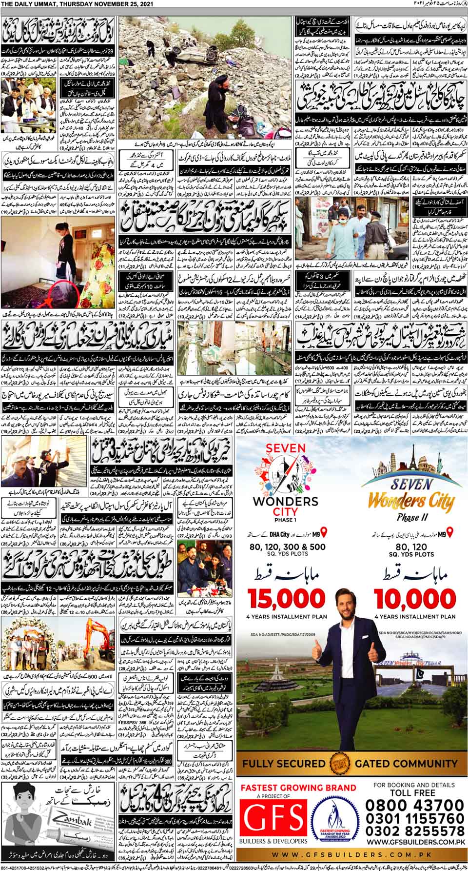 page
