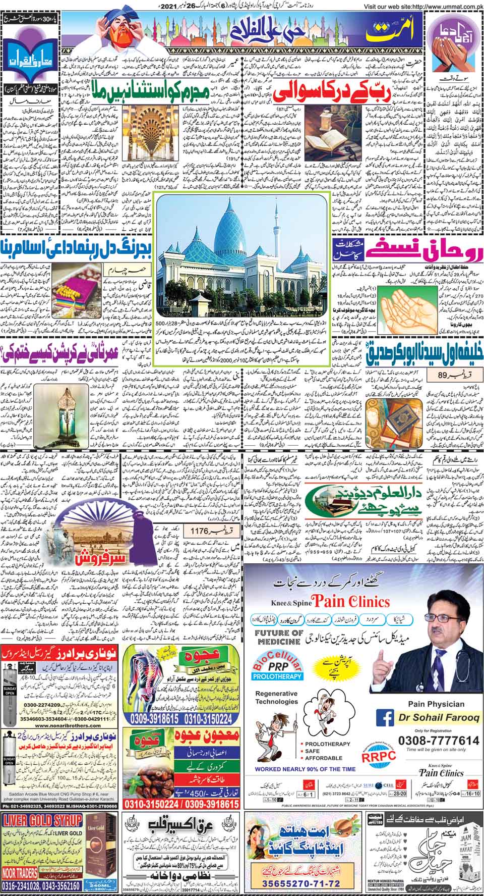 page