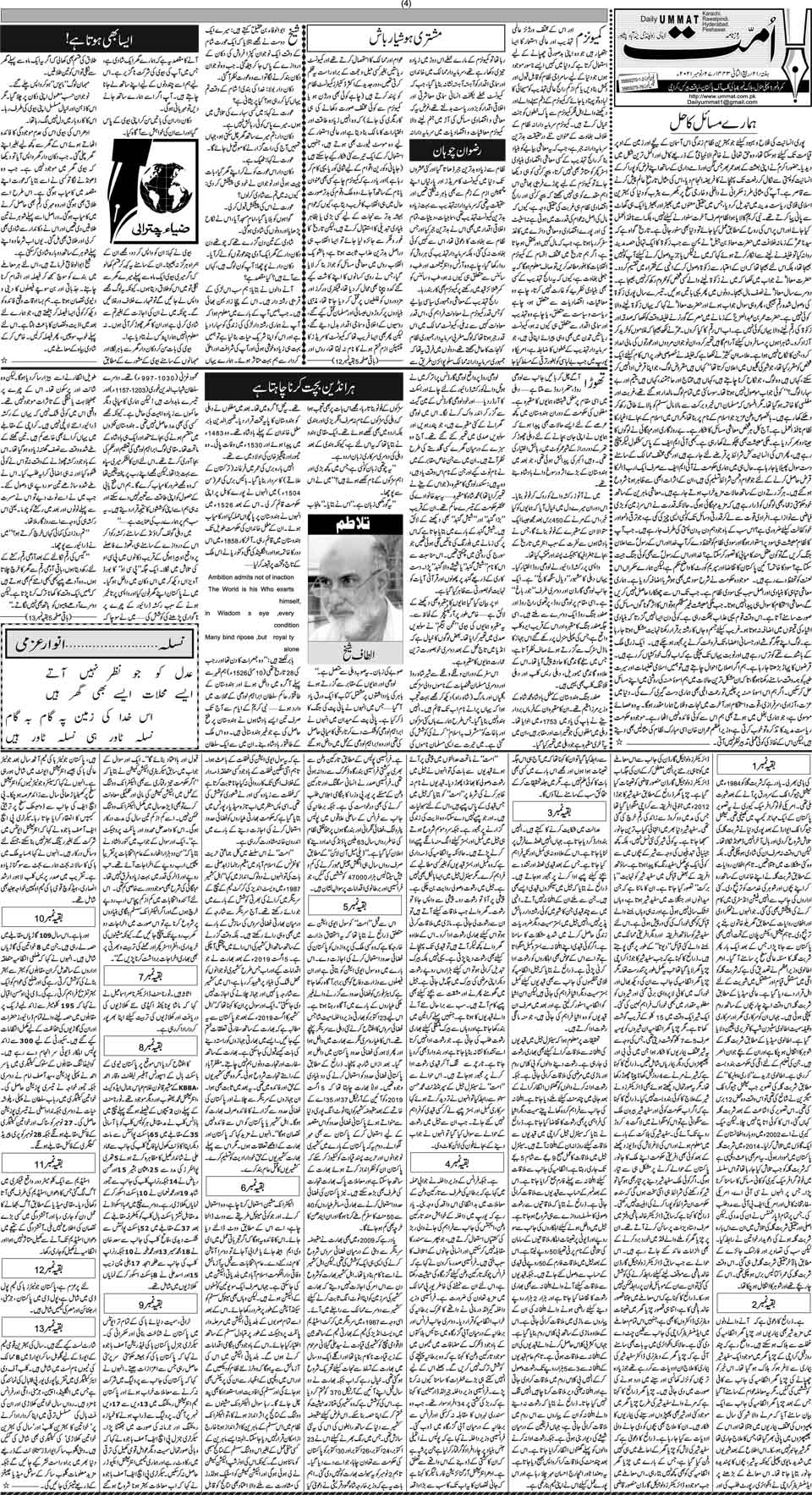 page