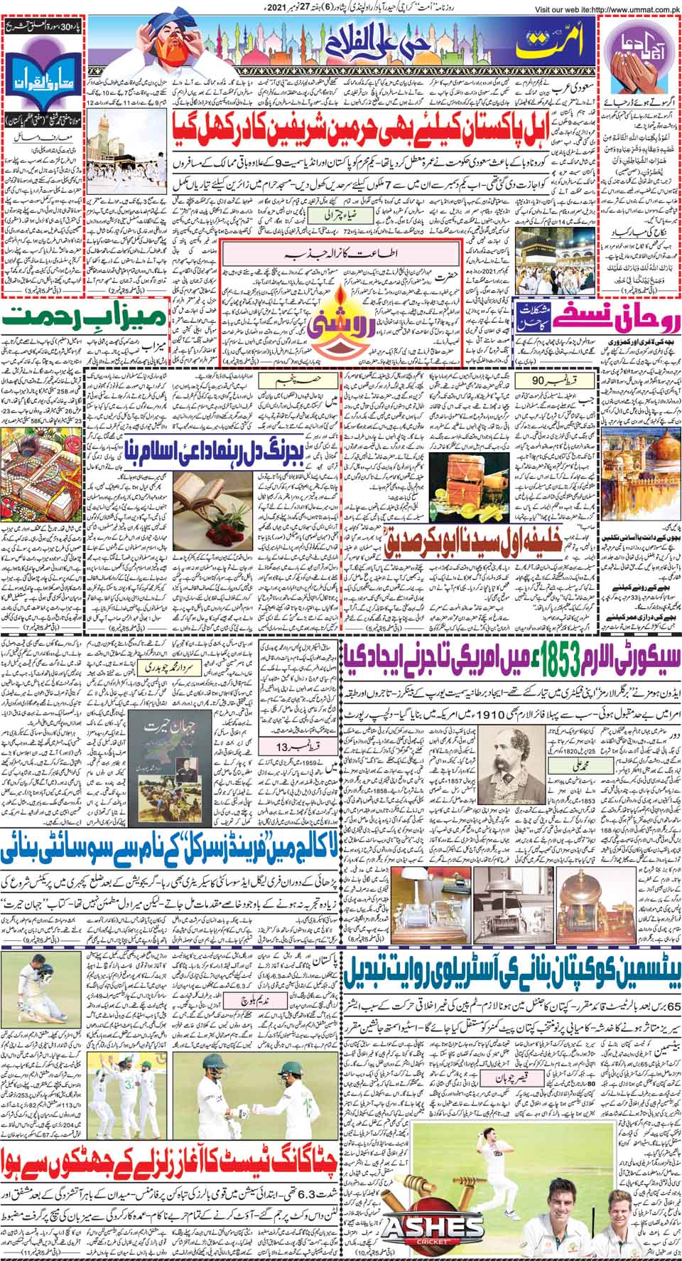 page