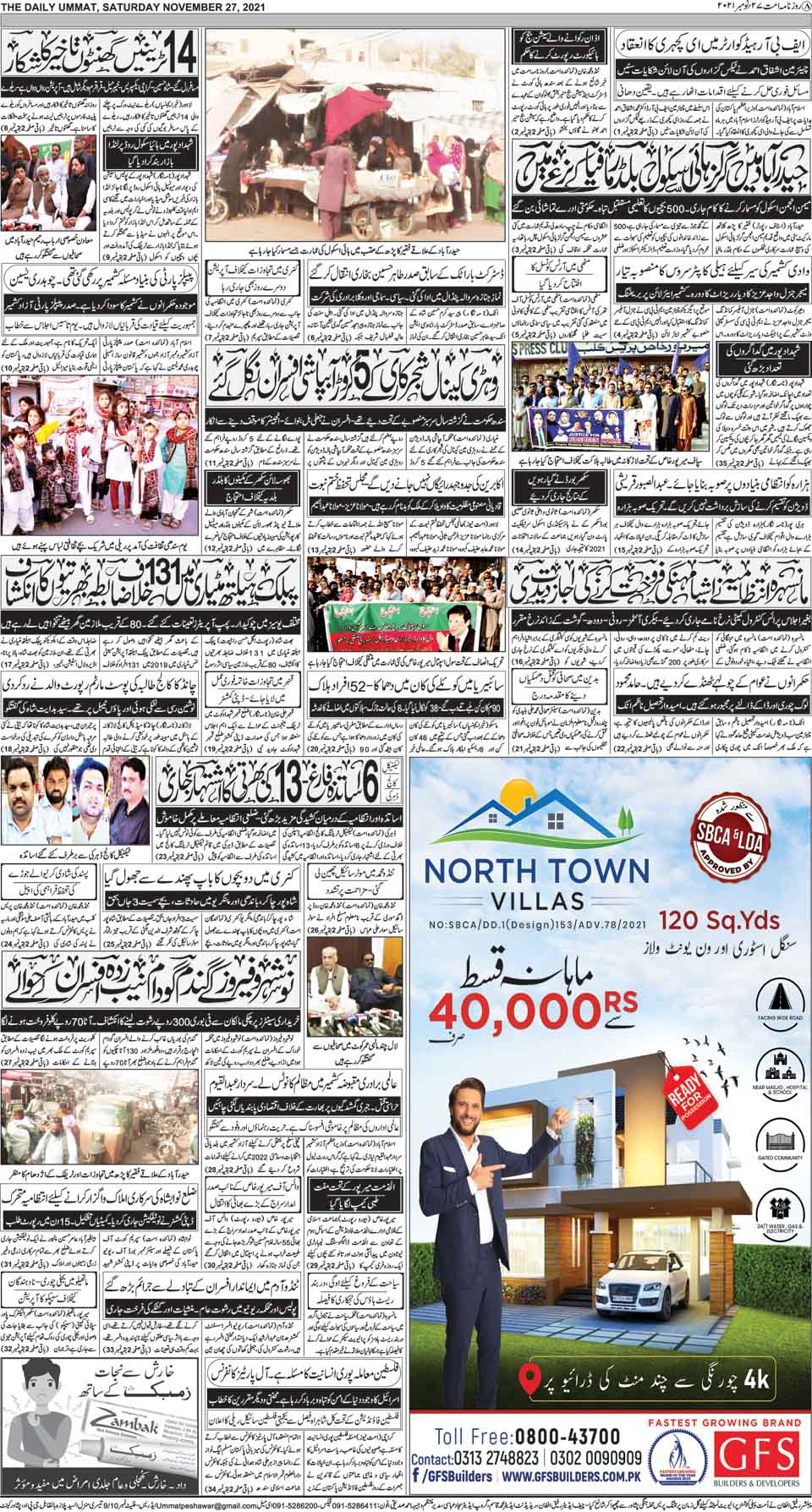 page