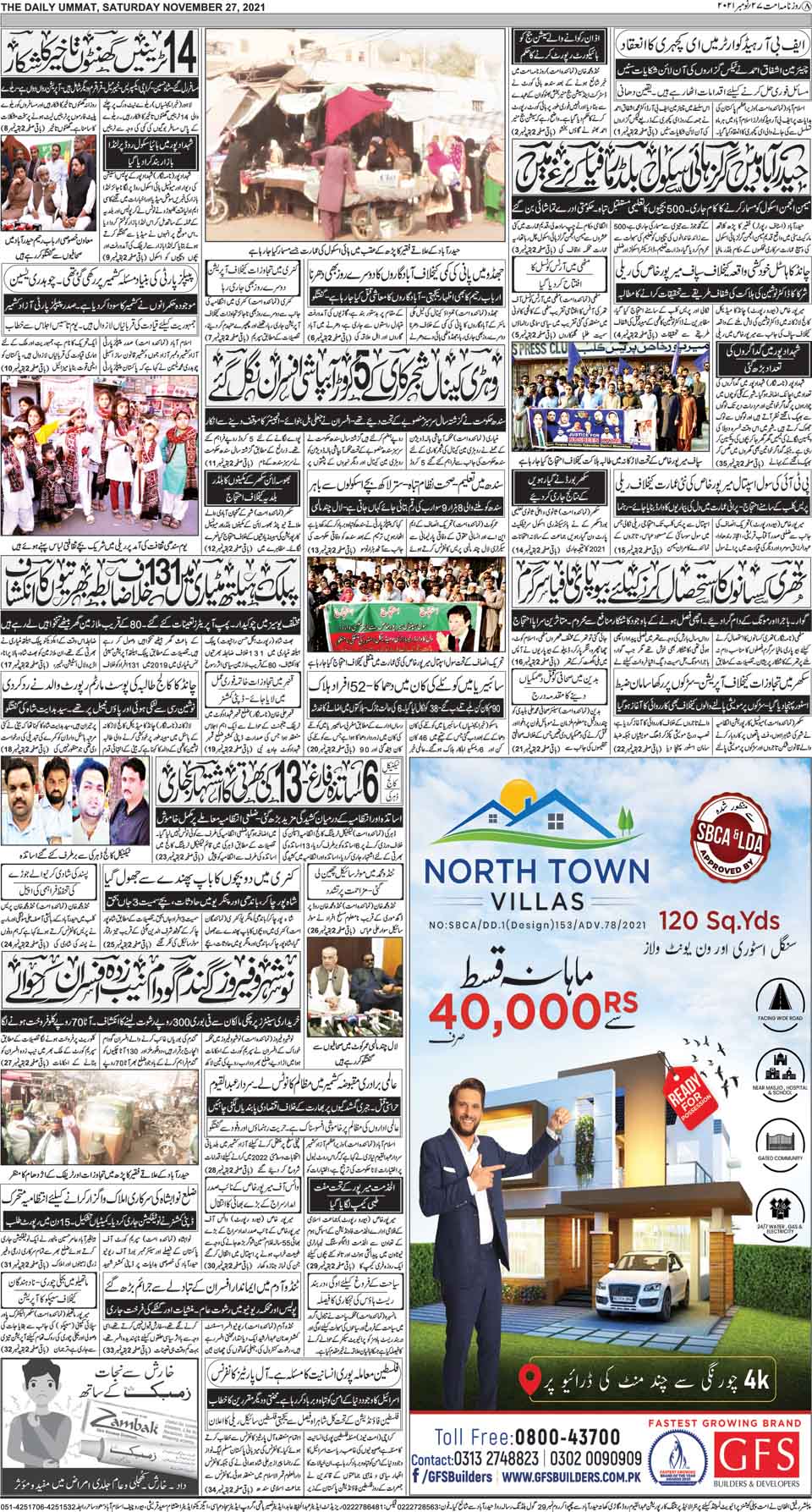 page