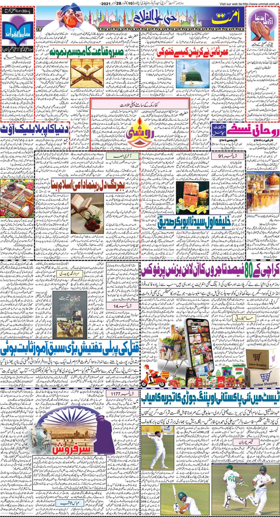 page