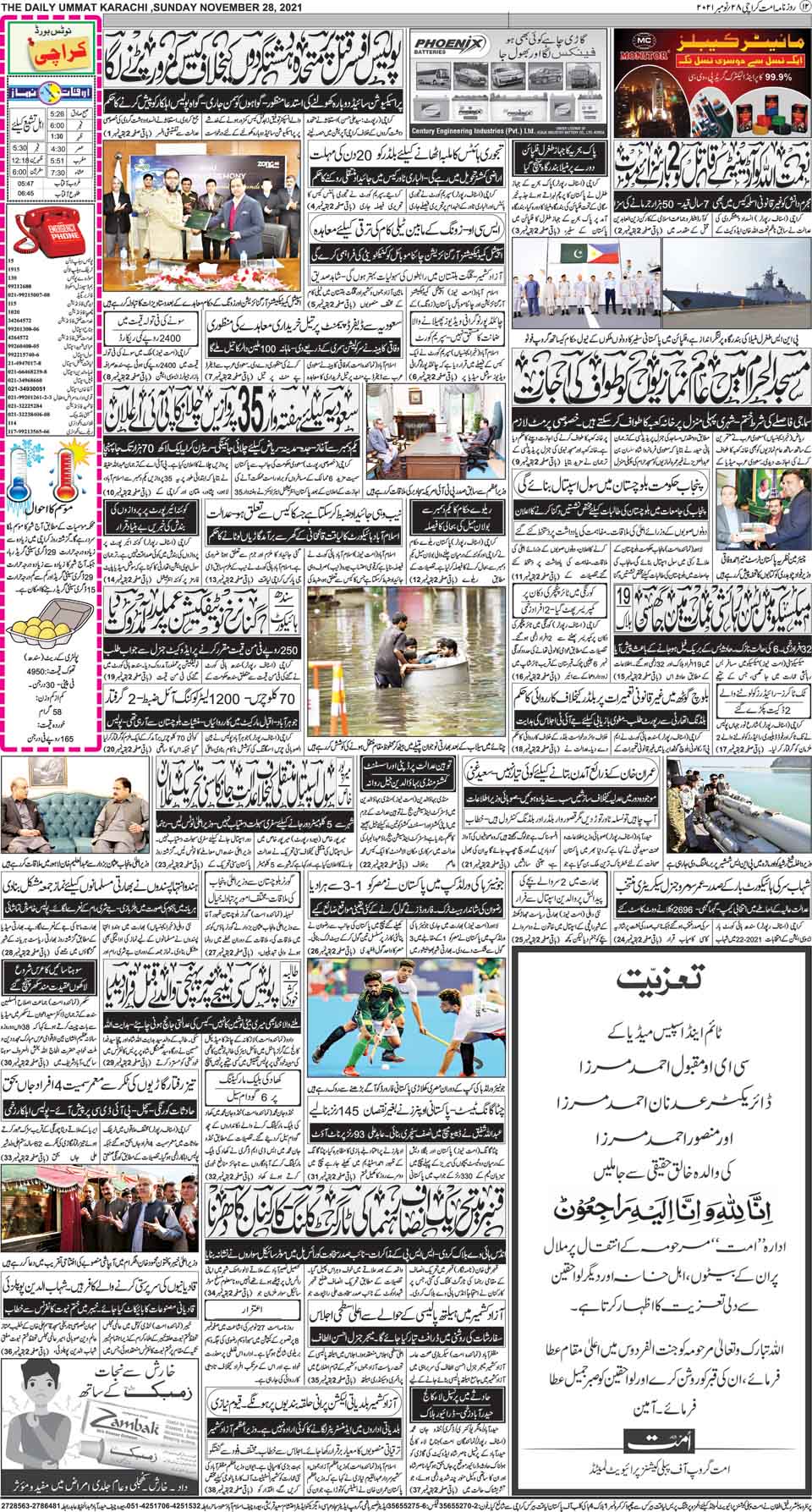 page