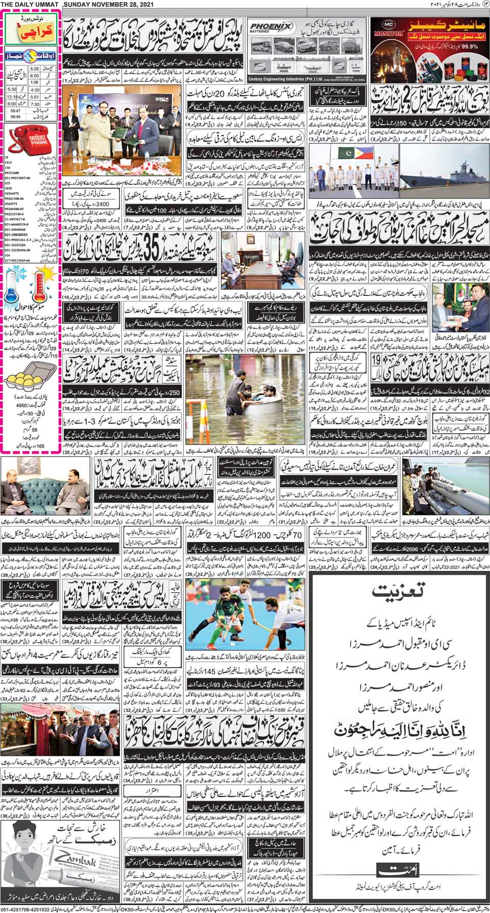 page