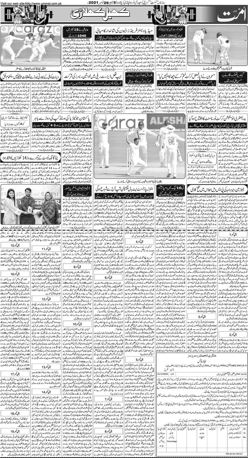 page