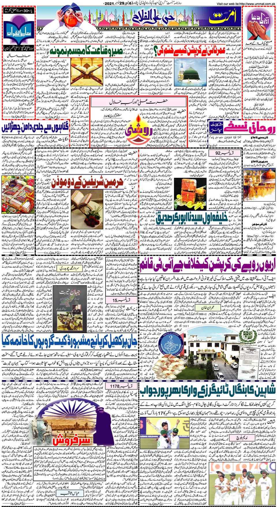 page