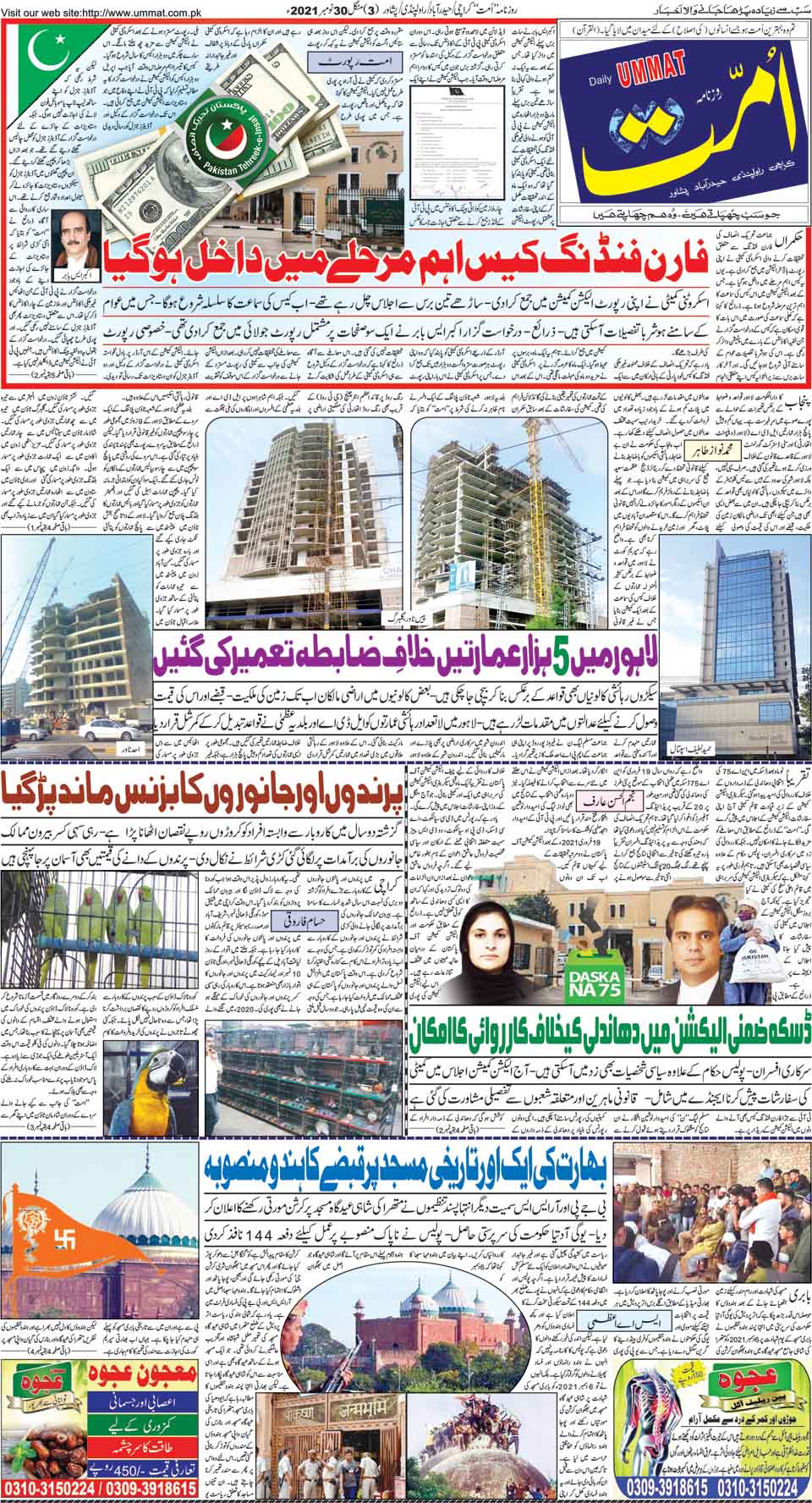 page