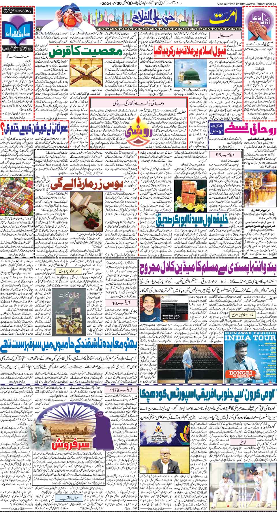 page