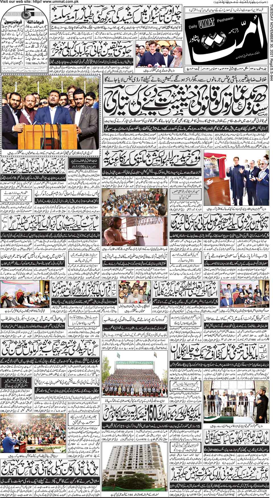 page