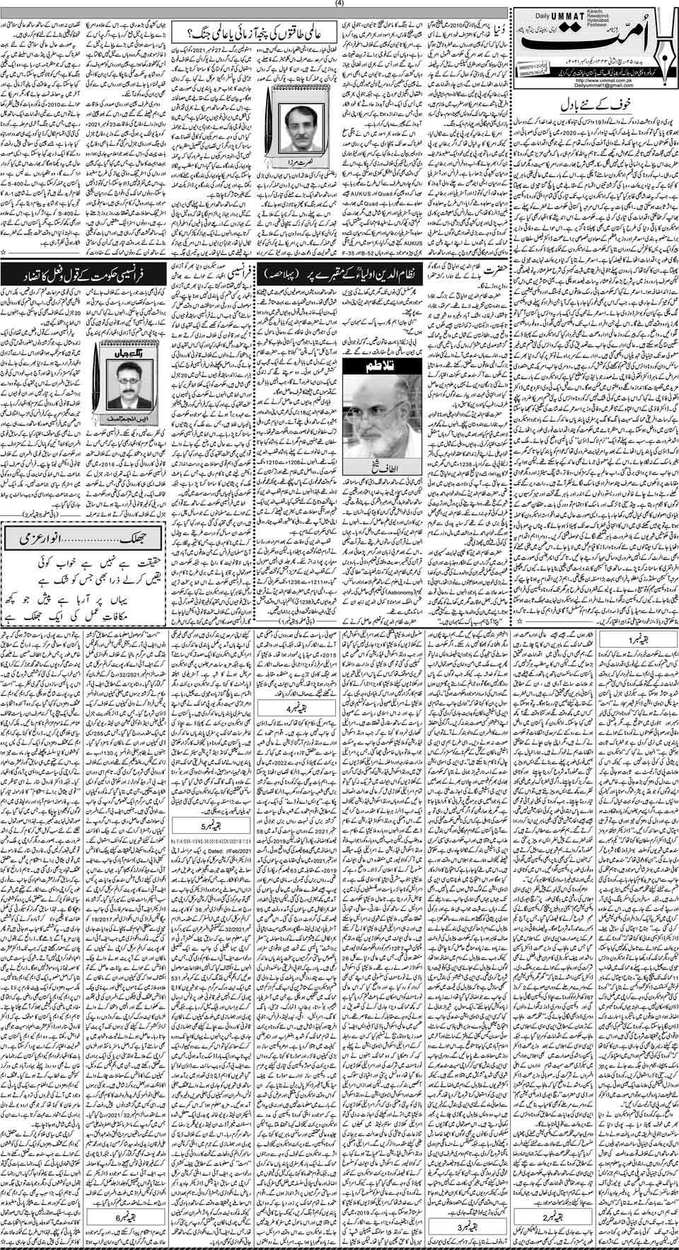 page