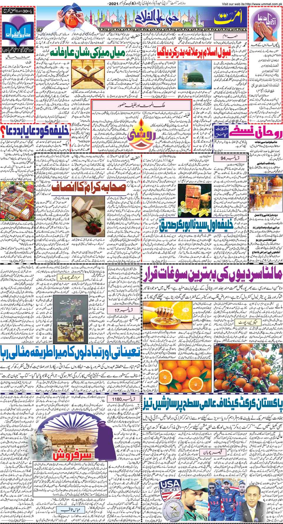 page