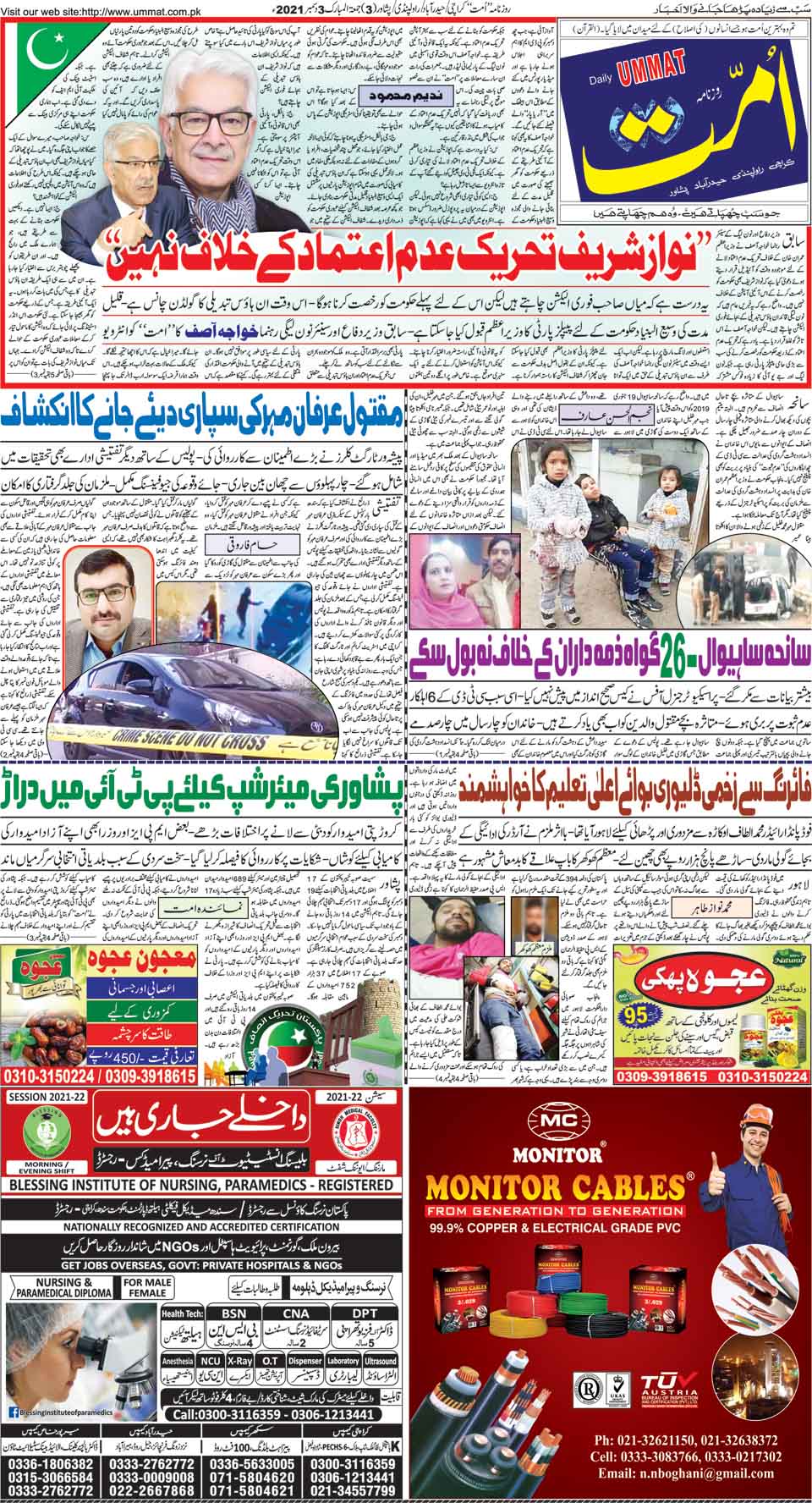 page