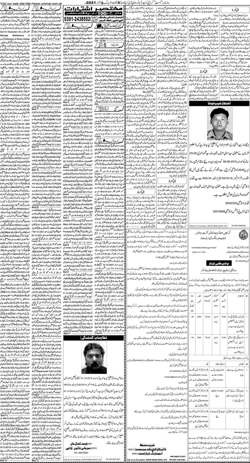 page