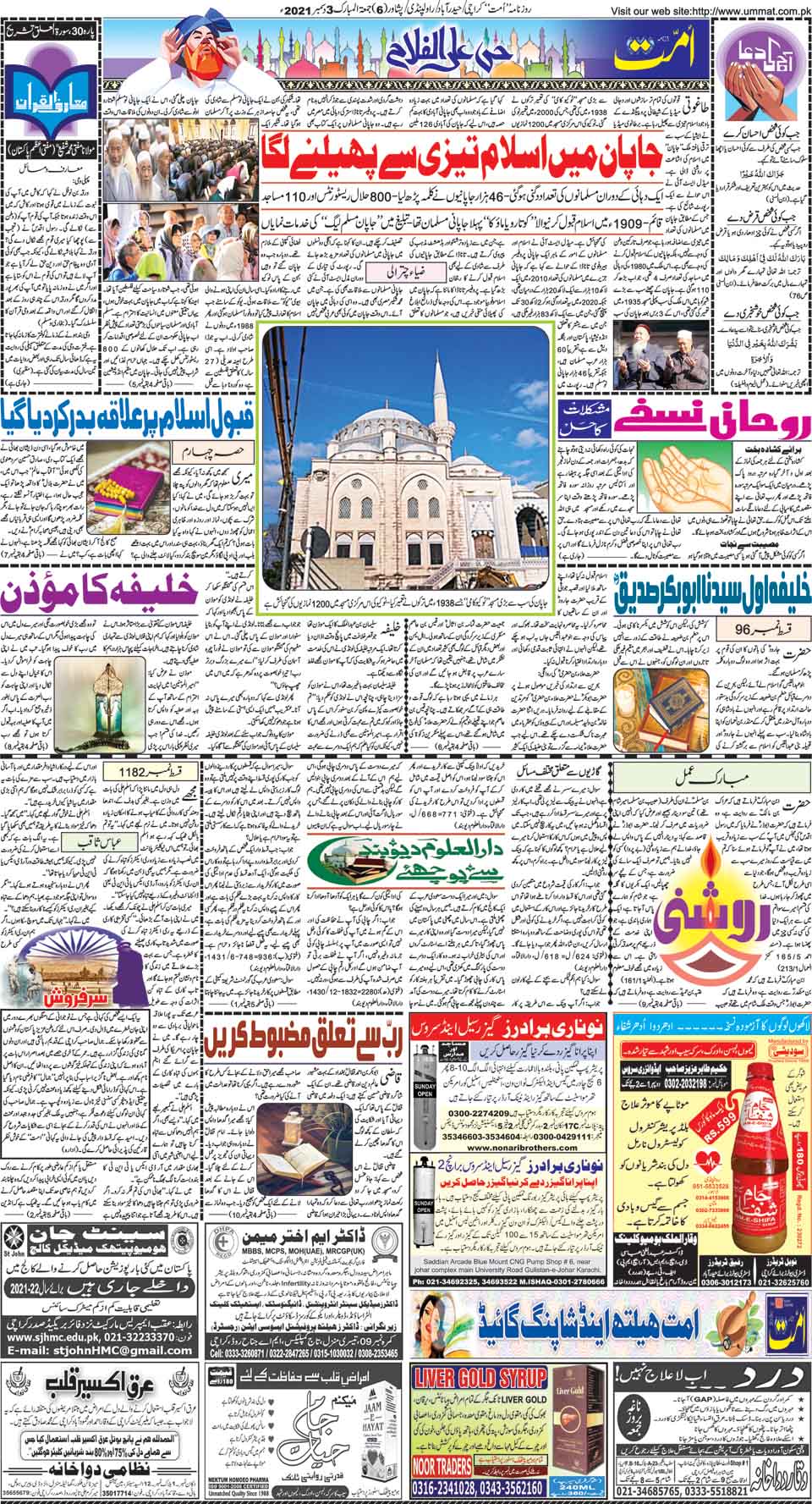page