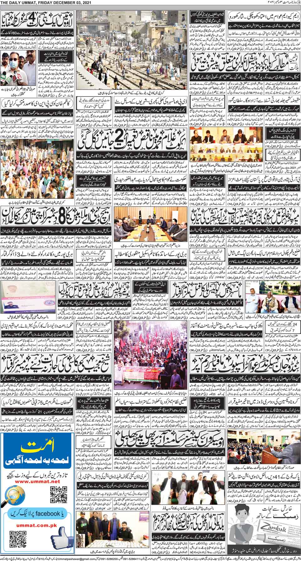 page