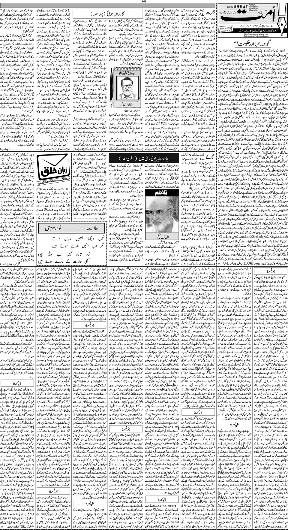 page