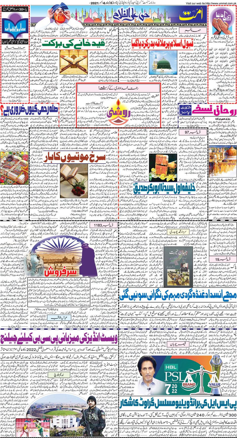 page