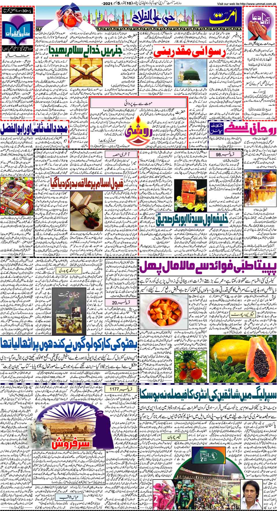 page