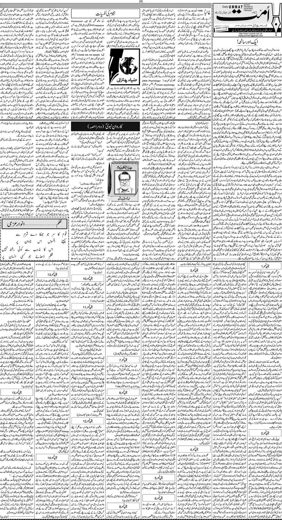 page