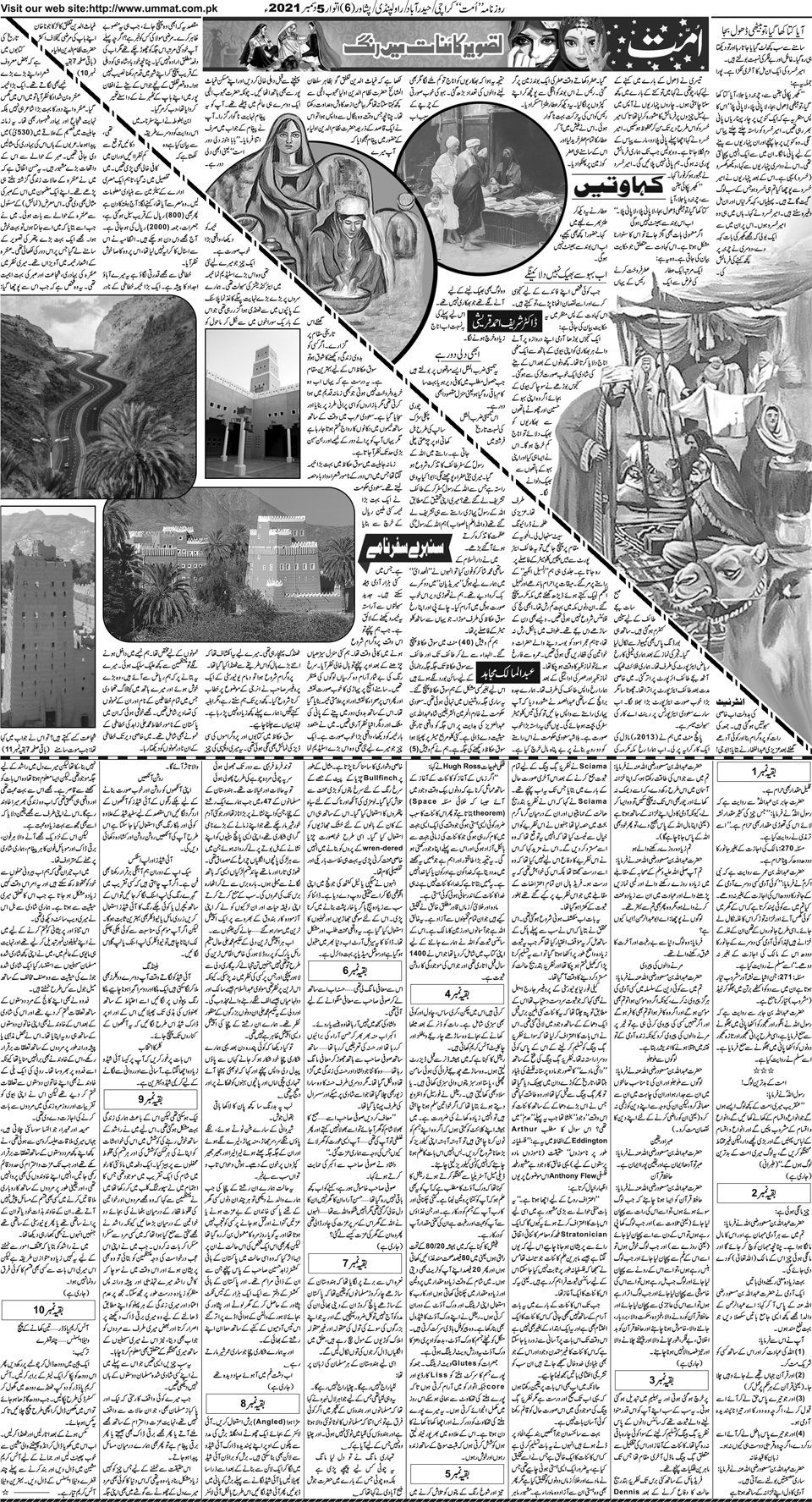page