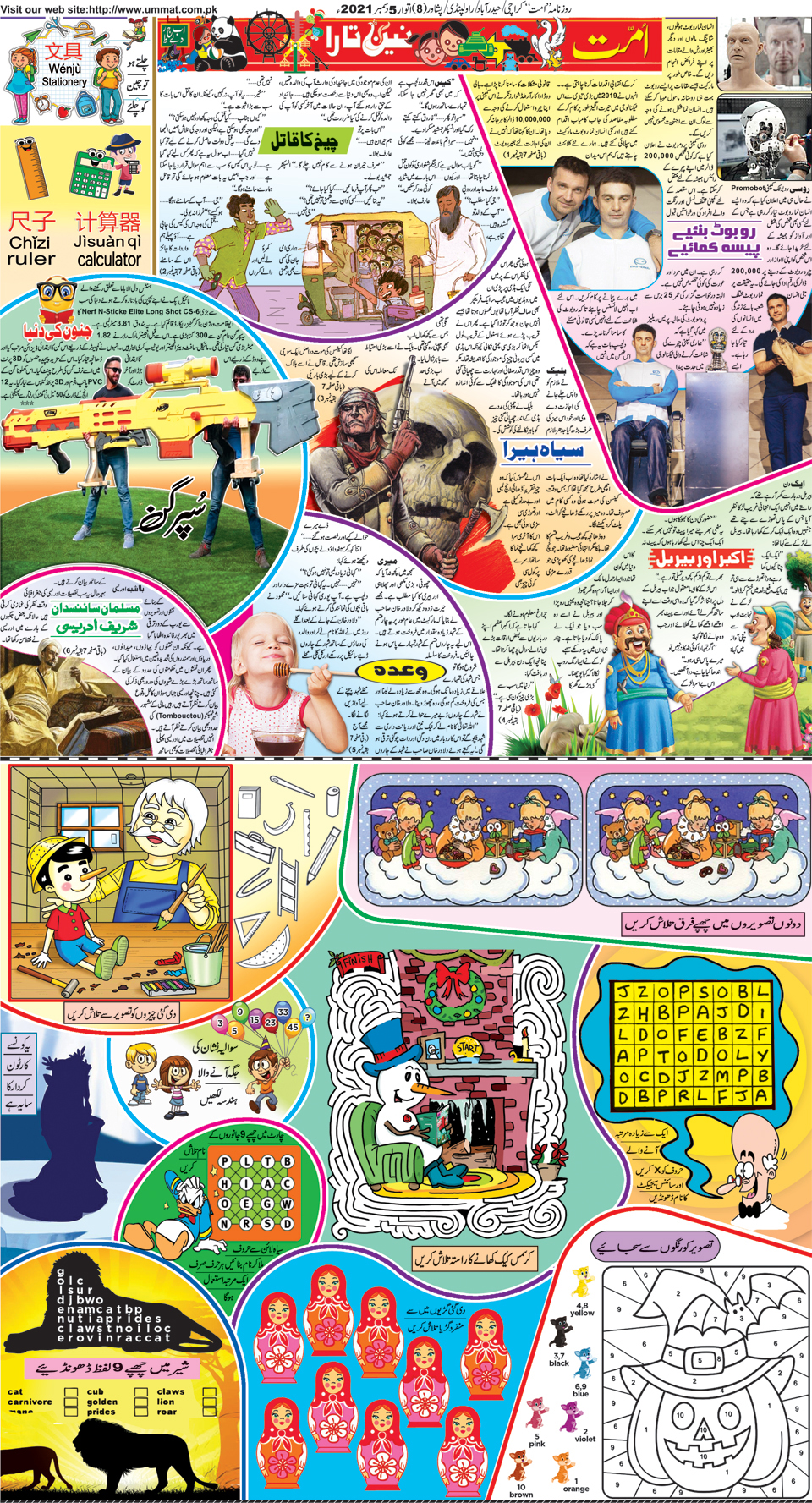 page