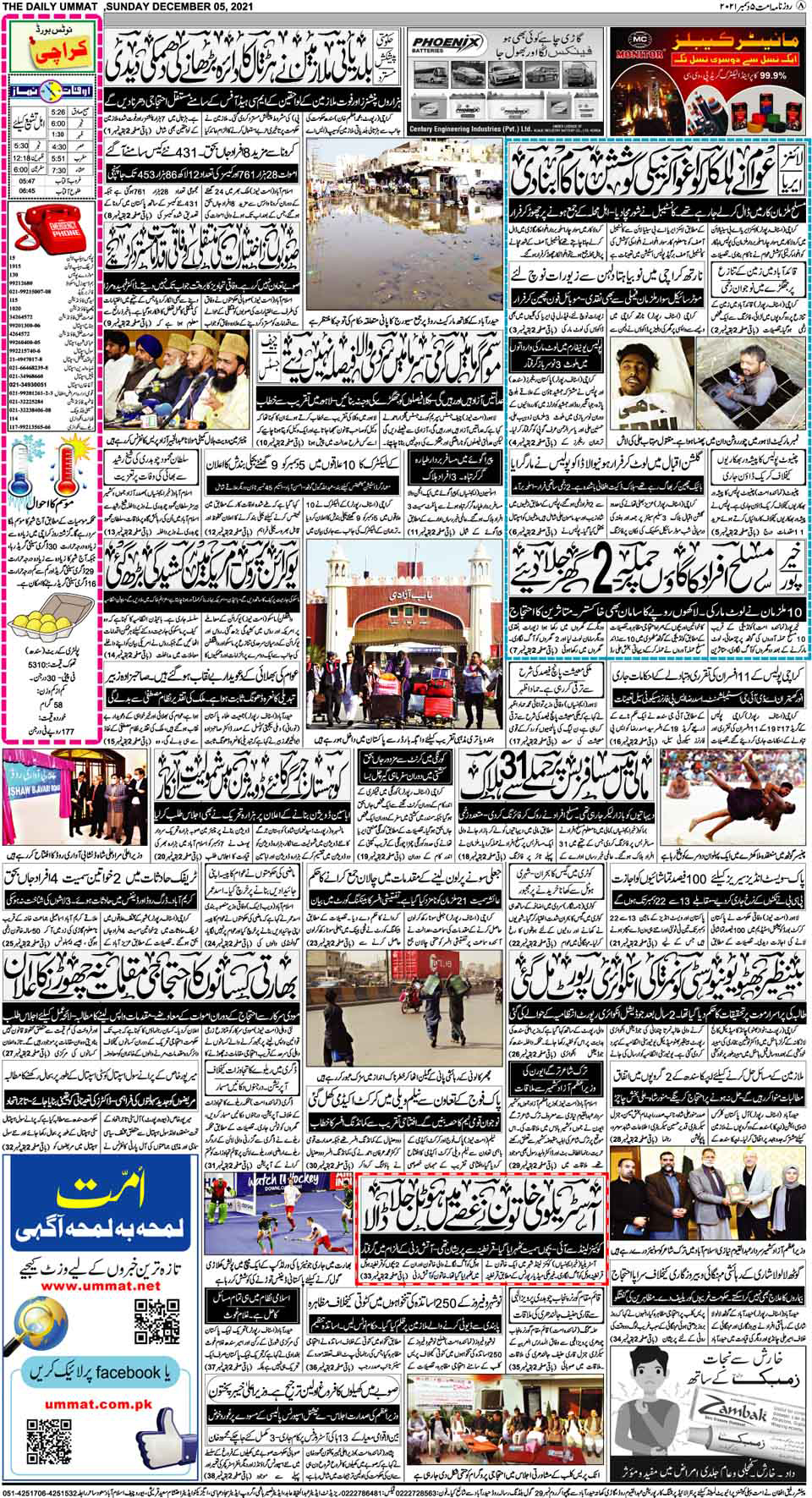 page