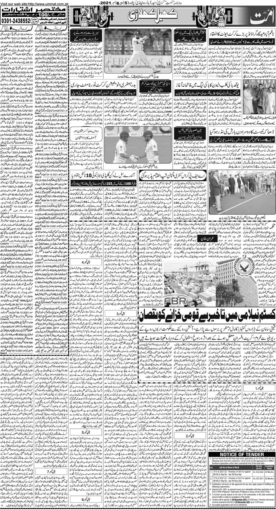 page