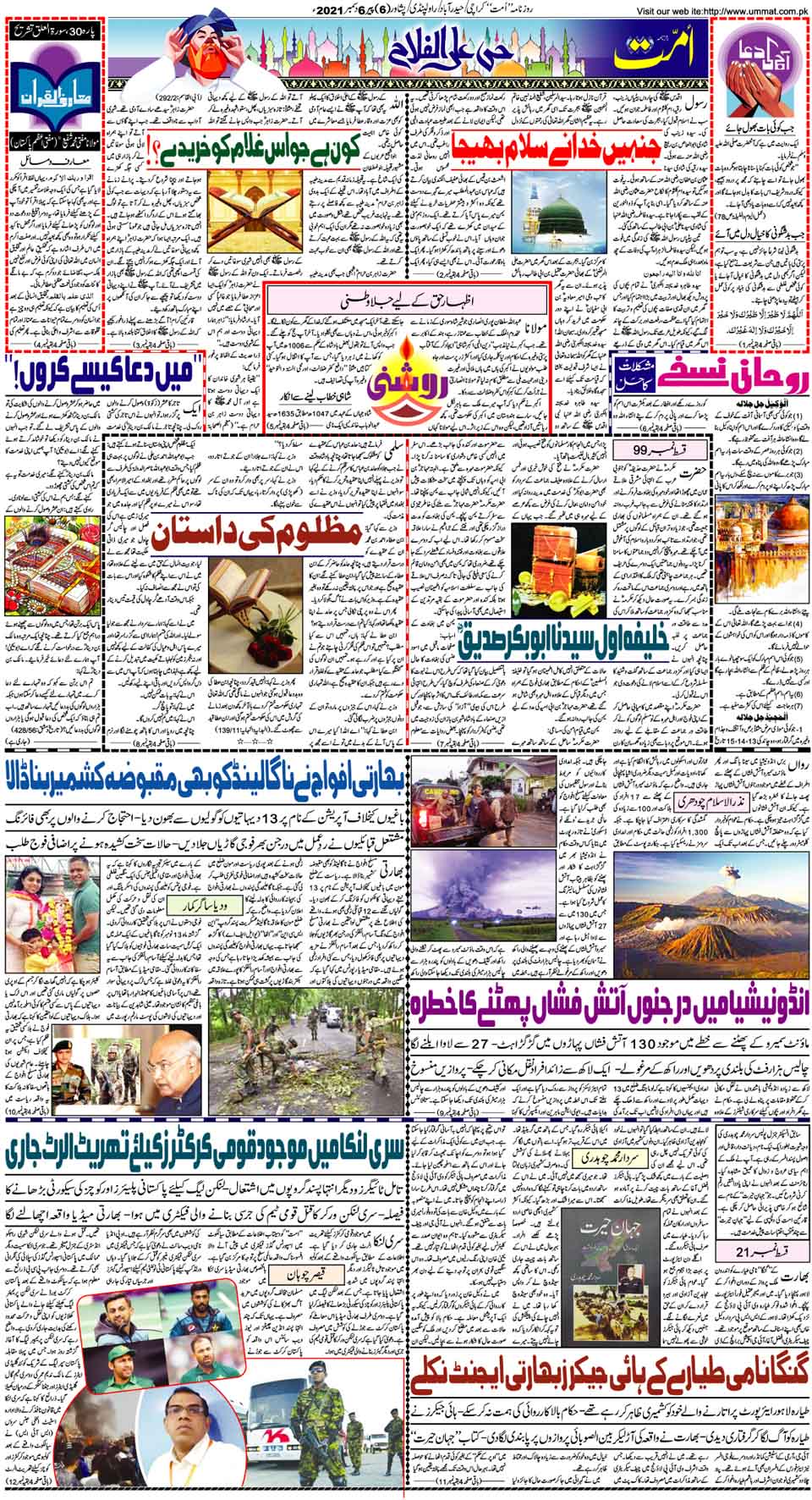 page