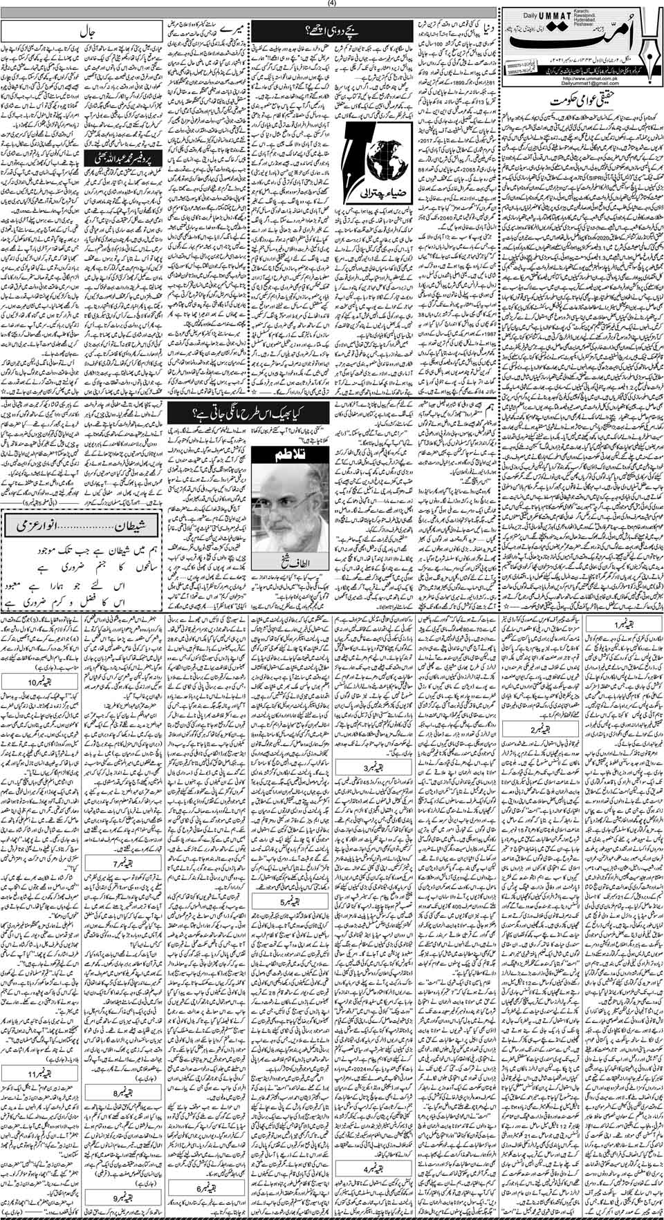 page