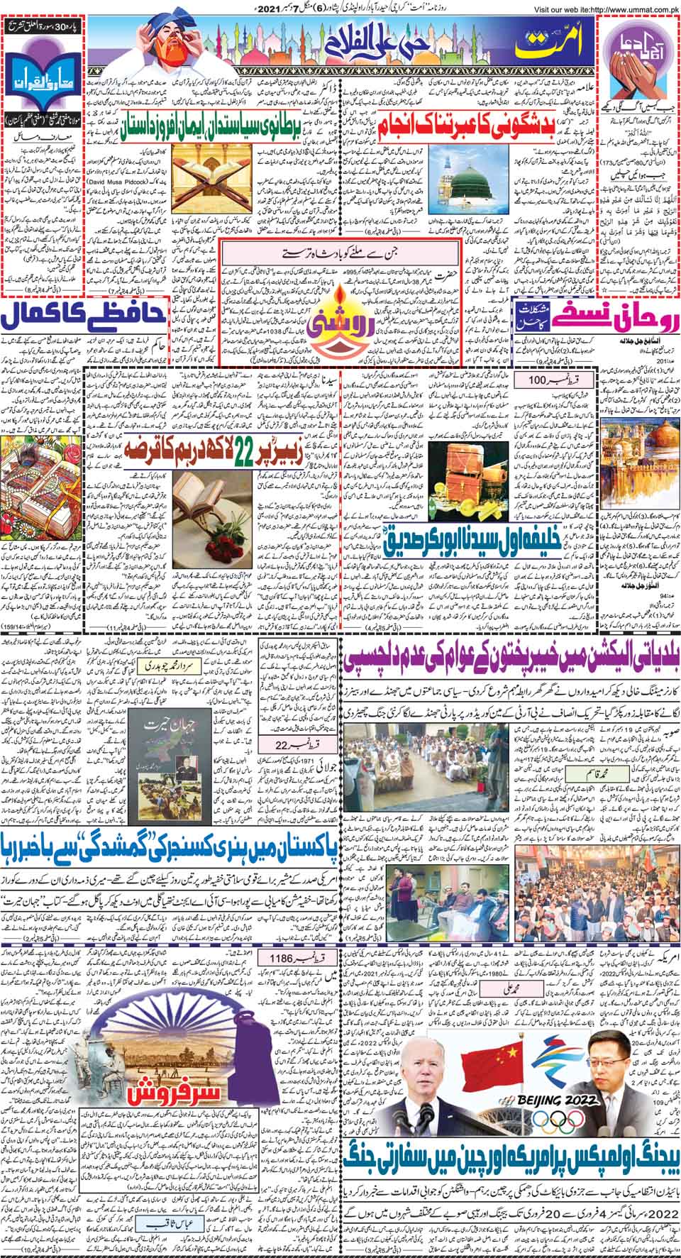 page