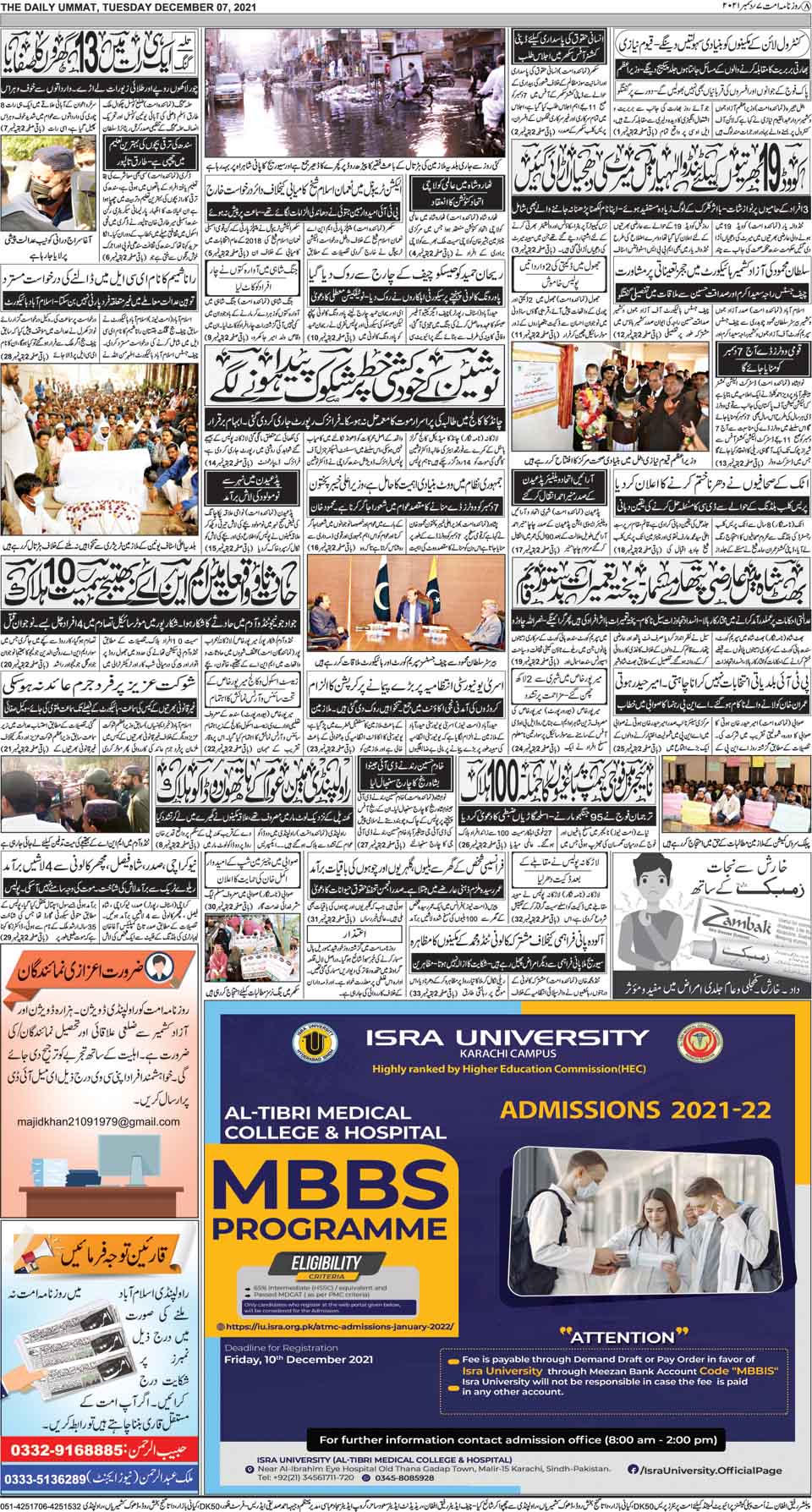 page