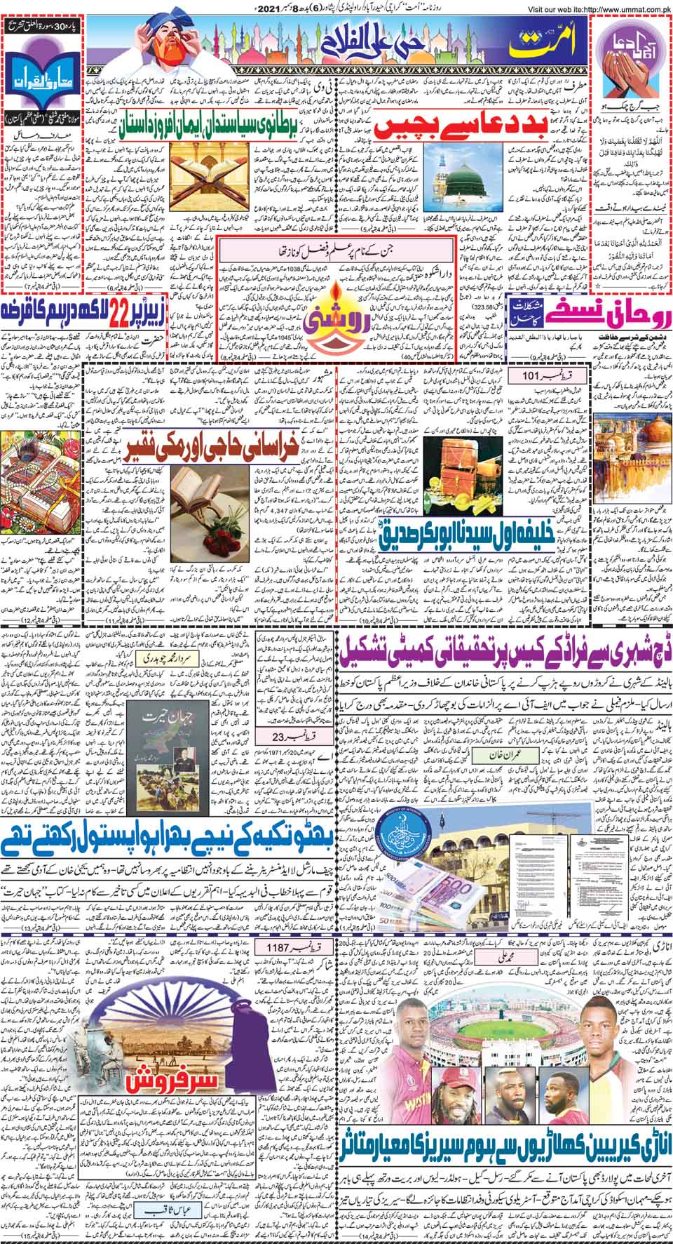 page
