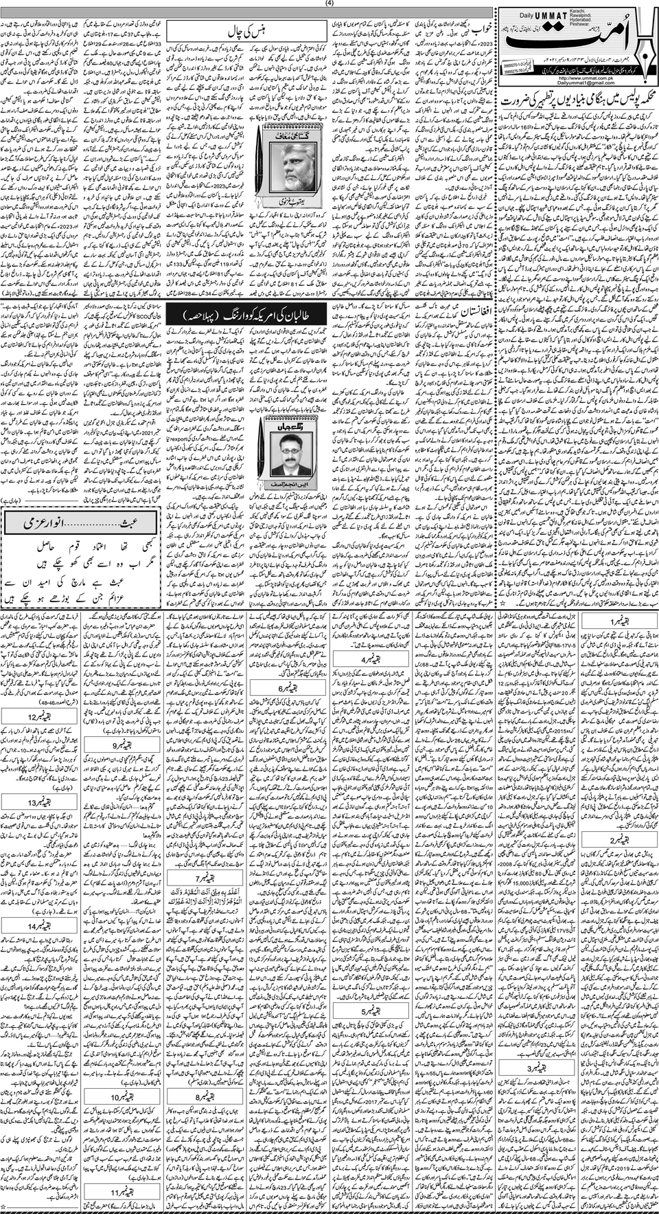 page