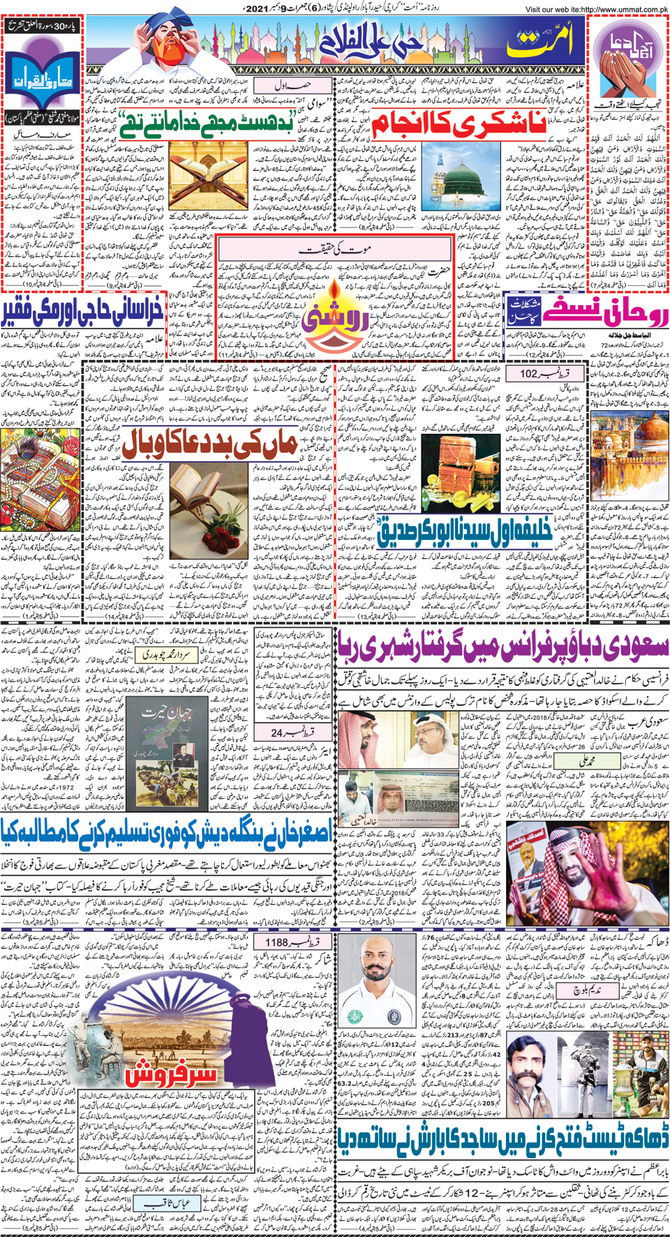 page