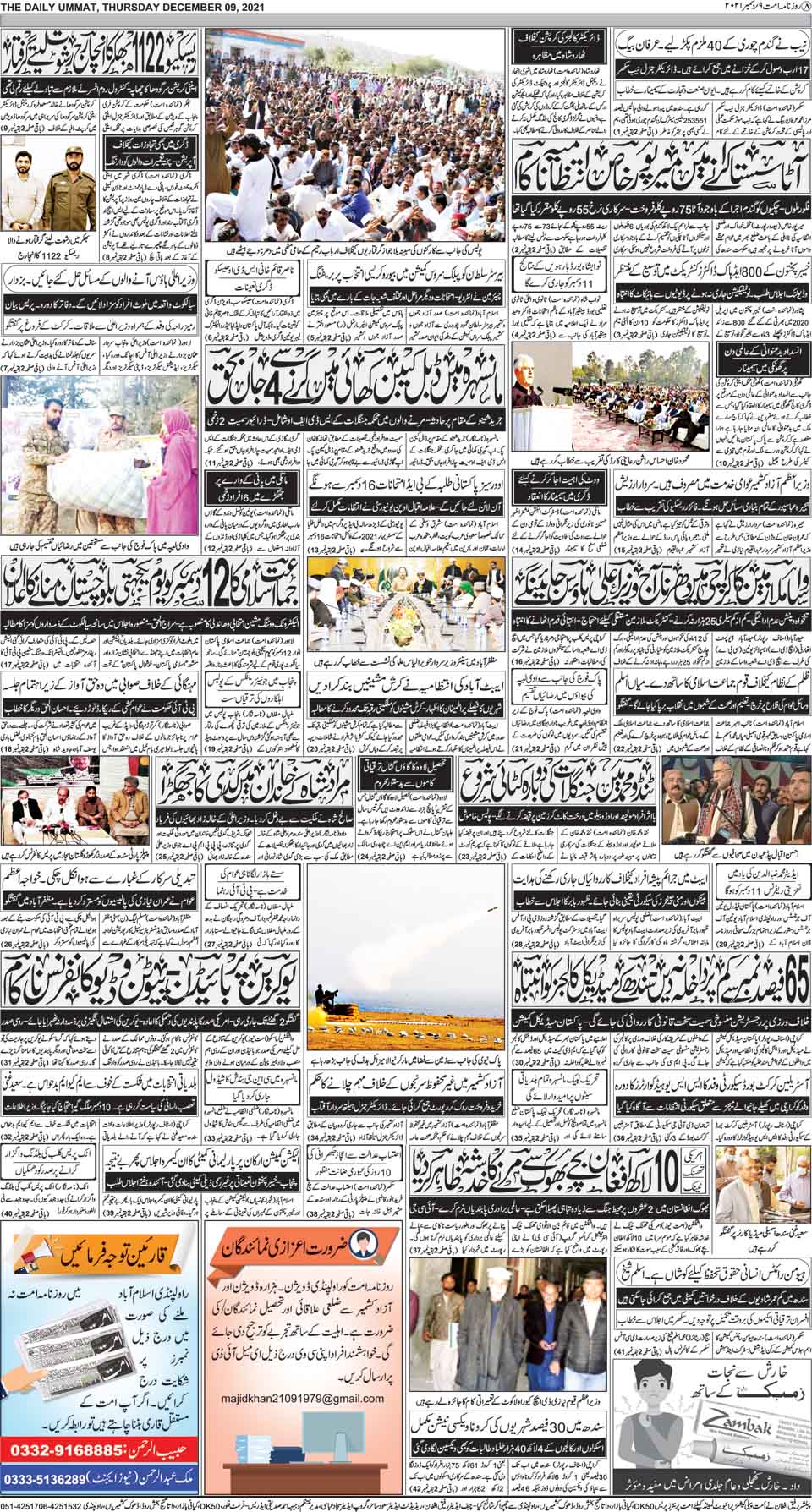 page