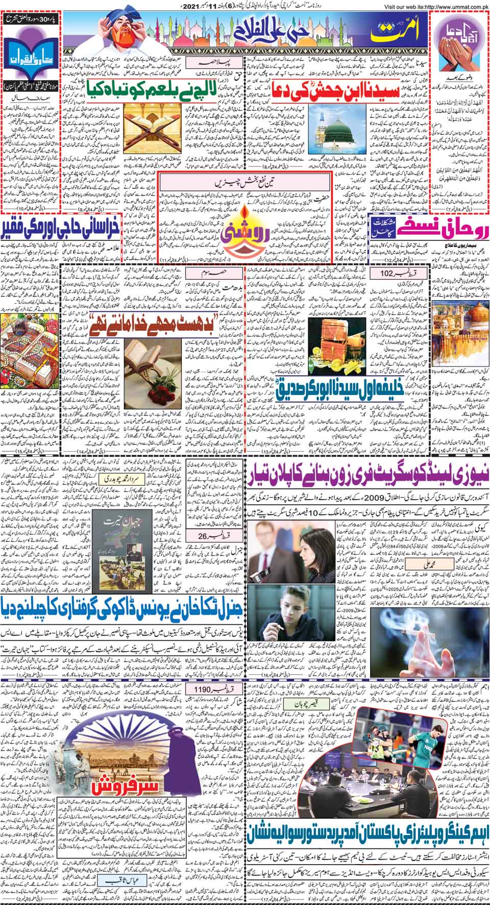page