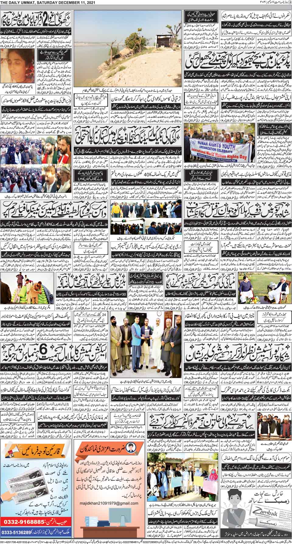 page