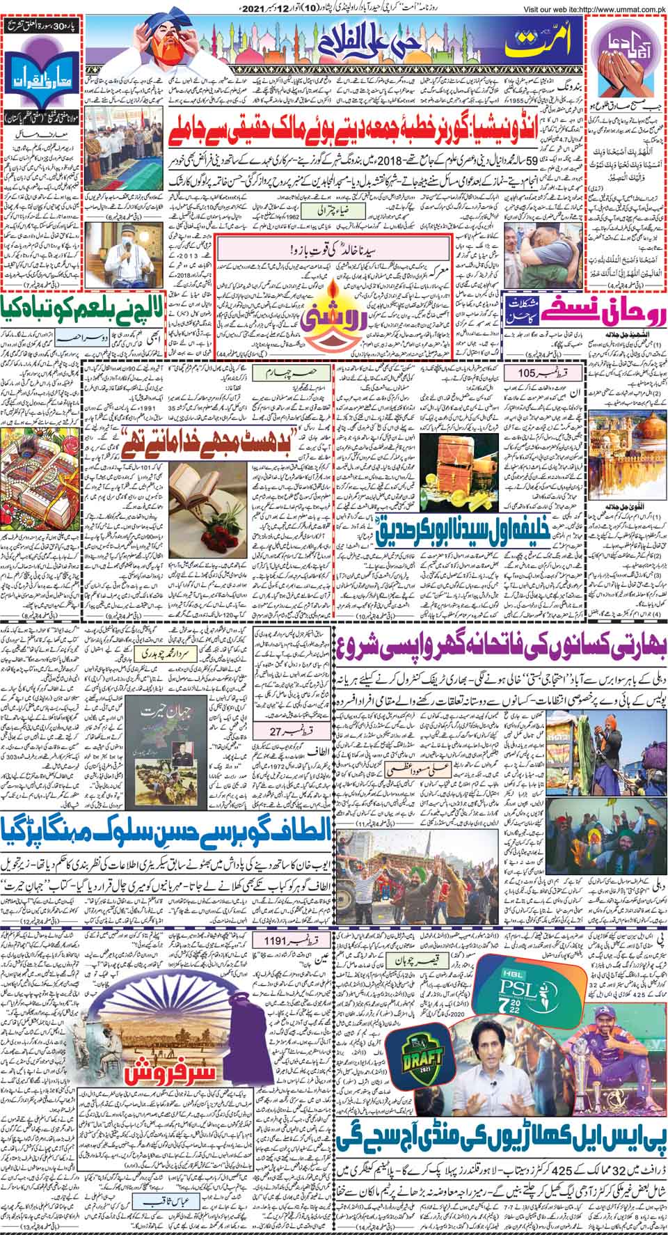 page