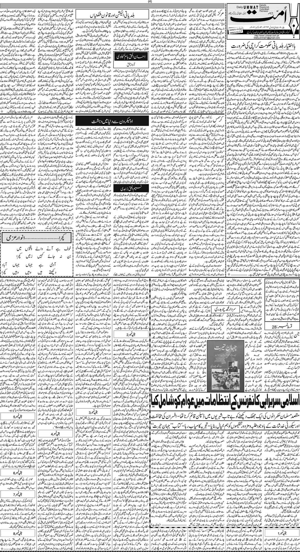 page