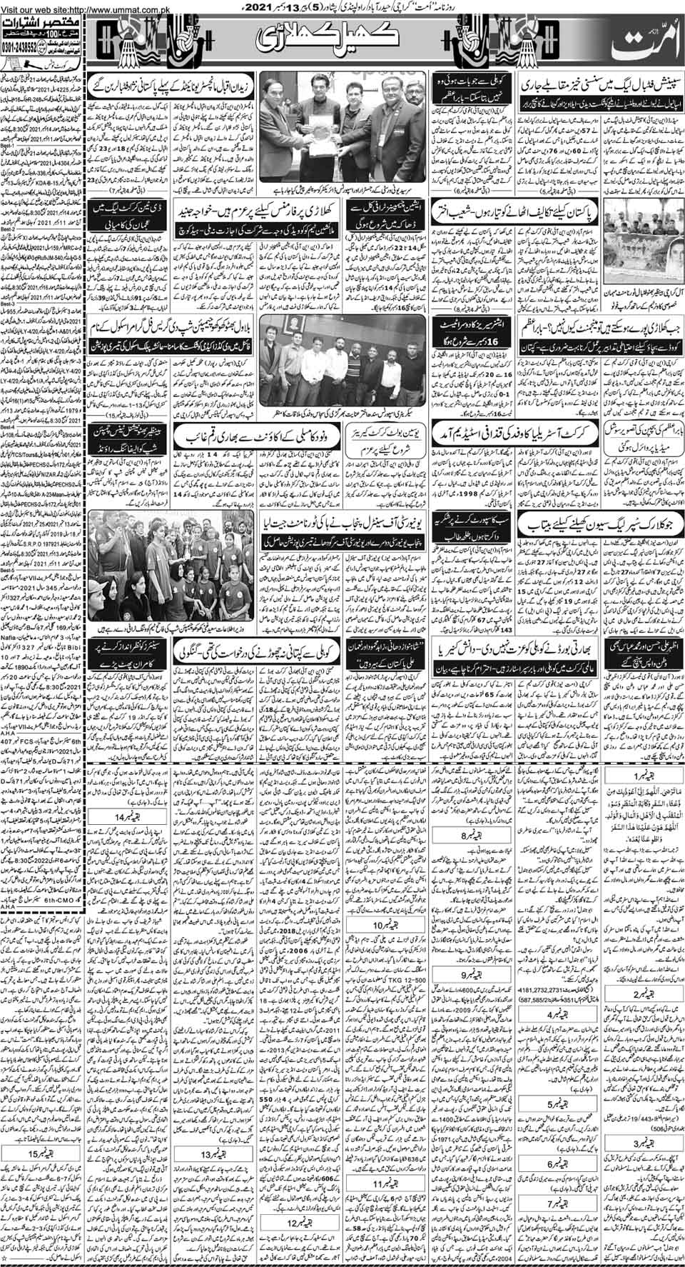 page