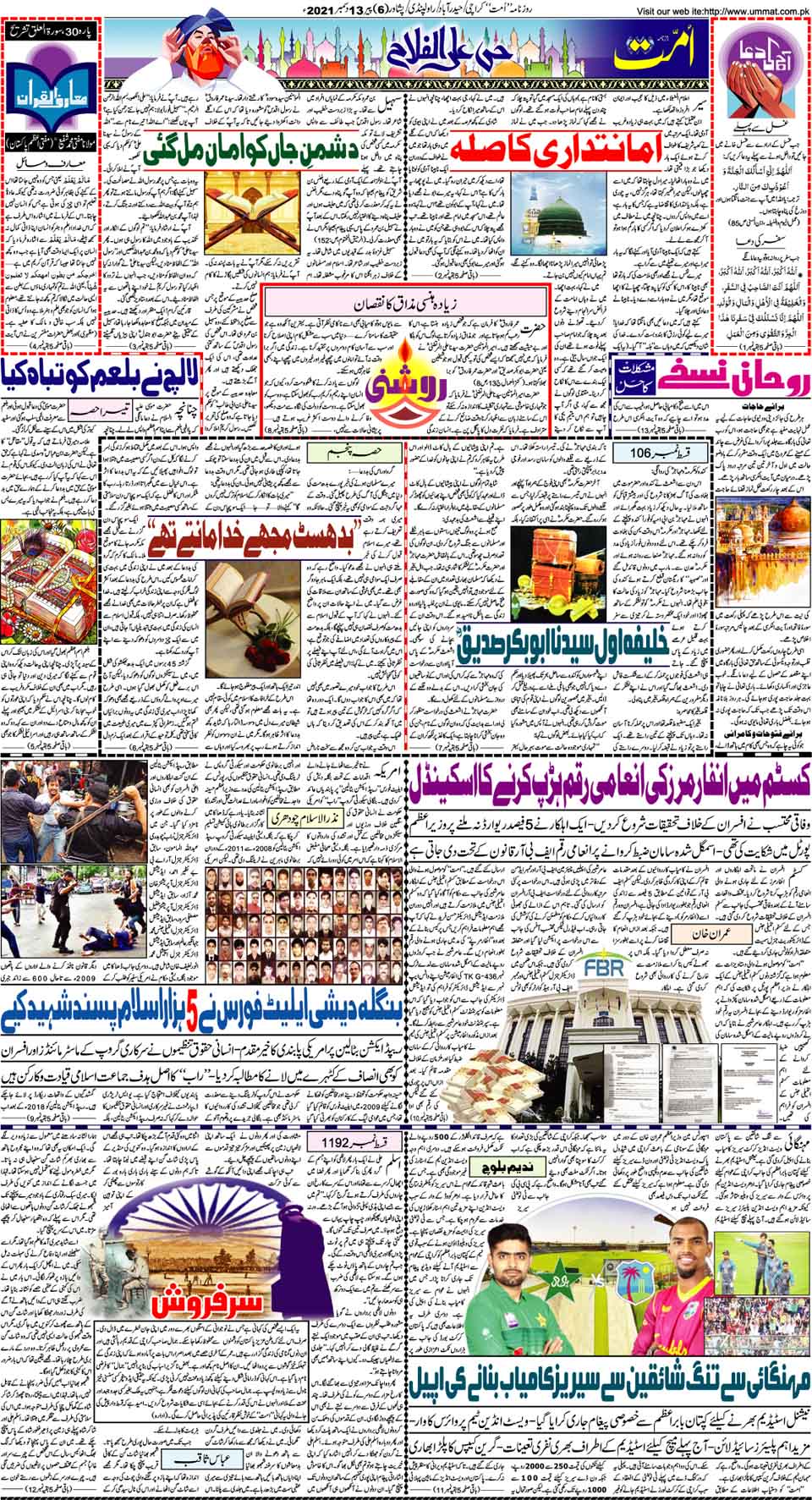 page