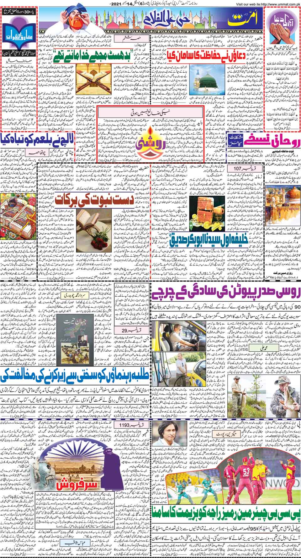 page