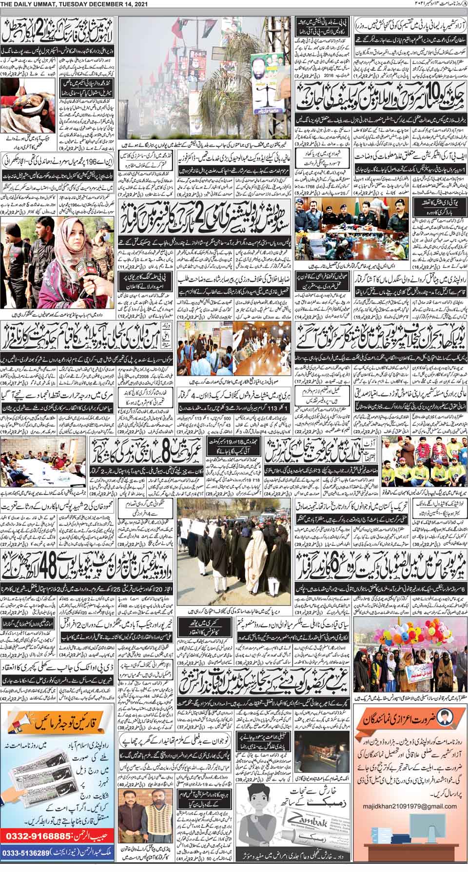 page