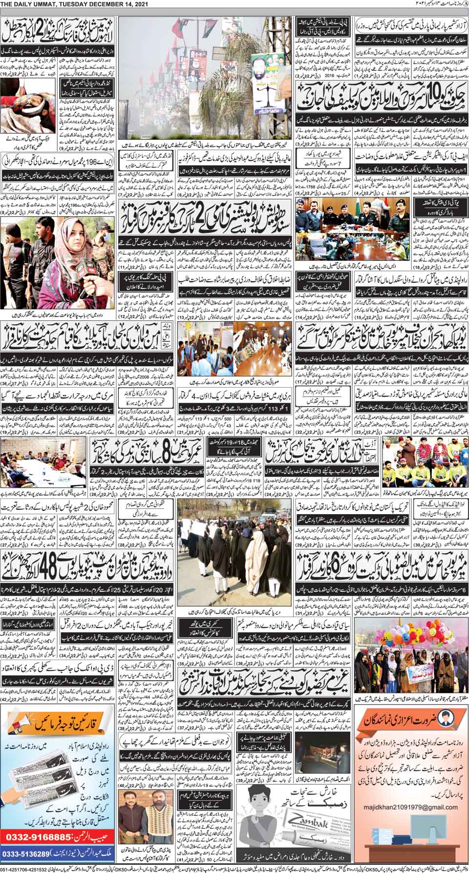 page