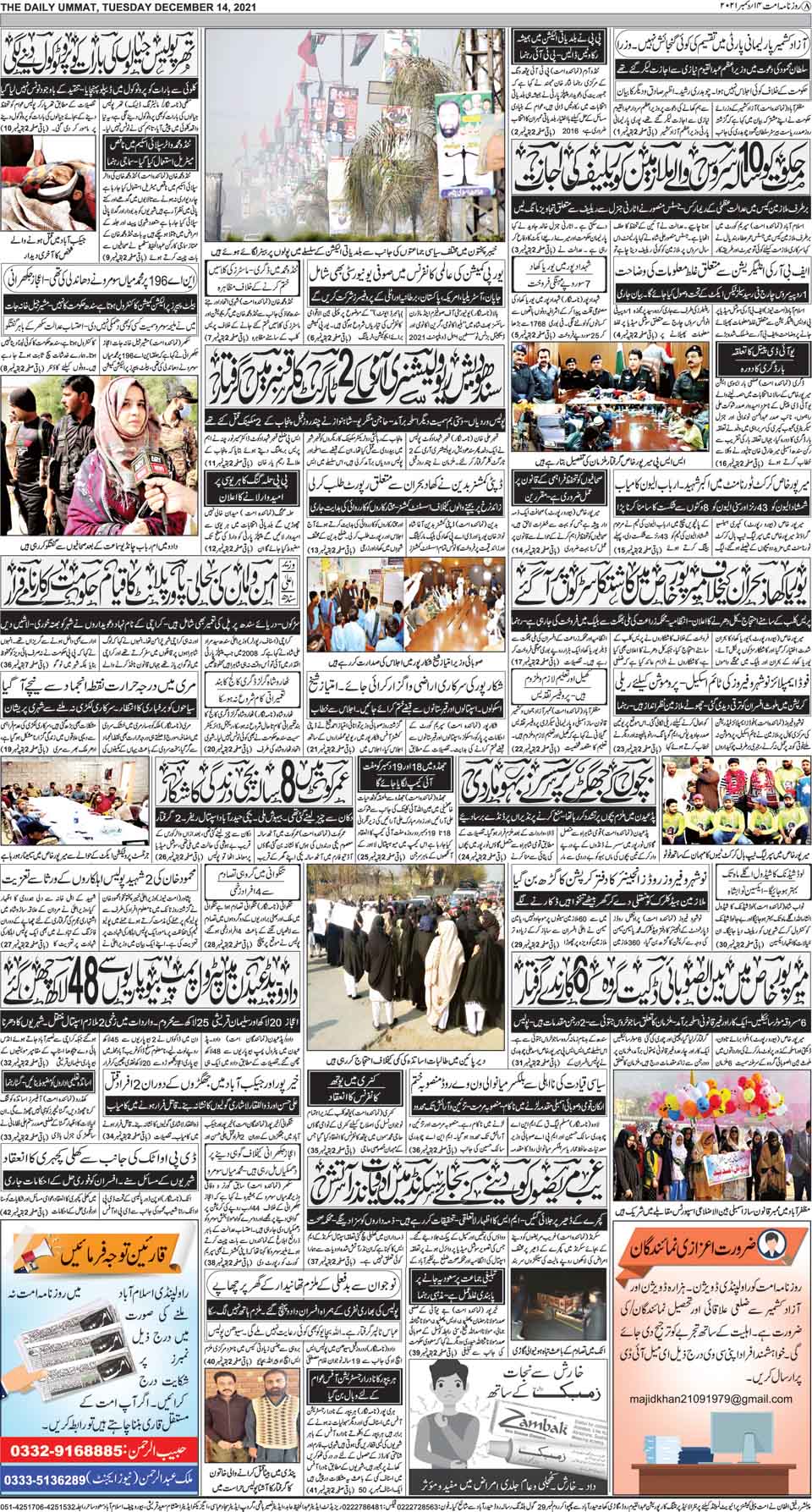 page