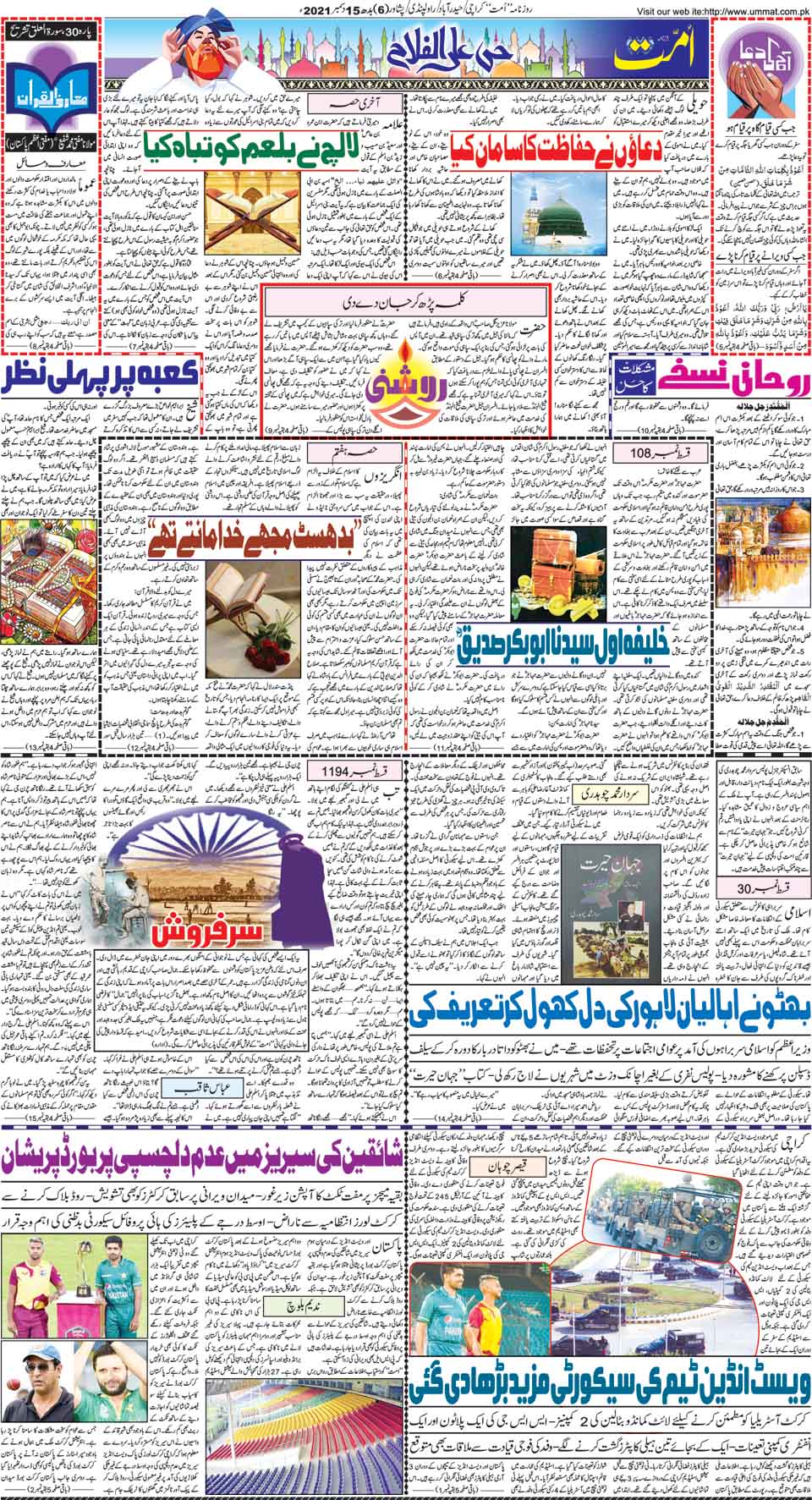 page