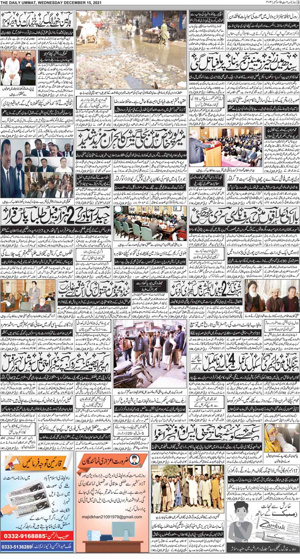 page