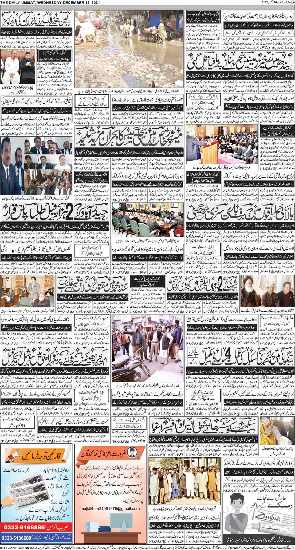 page